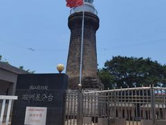 -硇洲岛旅游区