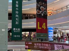 -长沙悦方ID MALL