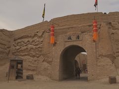 -镇北堡西部影城