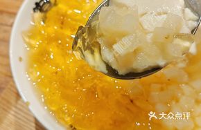 Osmanthus Taro Pomelo Tofu Pudding