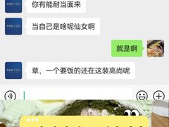 -李奥斯汀蛋糕商务茶歇·甜品台·企业活动团建(长寿路店)