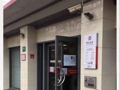 -中国银行(上海市梅陇支行)