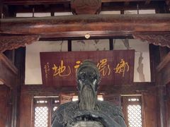 -中天楼