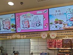 -DQ·蛋糕·冰淇淋(金鹰天地店)