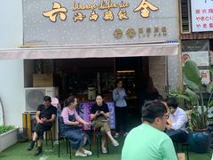 门面-星平鸡饭·粤菜小炒(印象城旗舰店)