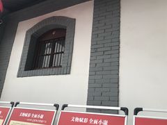 -八路军西安办事处纪念馆