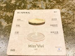 -BE NORMAL CAFE(霞溪路店)