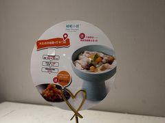 -峨嵋小镇·川菜(勒泰中心店)