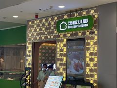 -汤城小厨•粤菜•靓汤(西直门凯德MALL店)