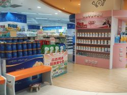 -孩子王童乐园(绵阳涪城万达店)