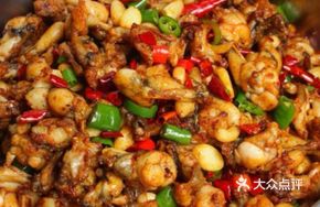 Dry-Fried Spicy Tender Frog Legs