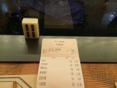 账单-卤儿道道(龙游路店)