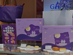 -元祖食品GANSO(江宁万达店)