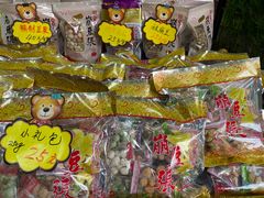 -崩豆张(古文化街店)