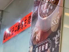 -龍記飯店