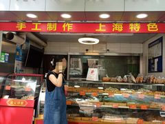 -宋记饼家(石门二路店)