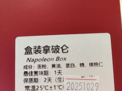 -白天鹅宾馆·美食屋