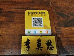 -西毒欧阳峰(巴南万达广场店)