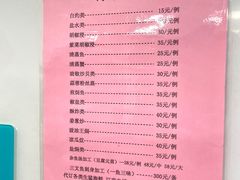 -罗记家常菜(鸿景花园店)