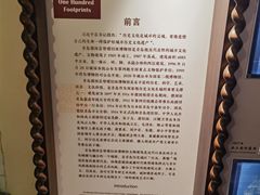 -青岛德国总督楼旧址博物馆