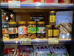 -长平腊味·潮汕特产