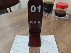 -刘长兴(逸仙桥店)