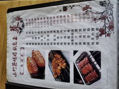 -小竹签烤肉(更新街店)