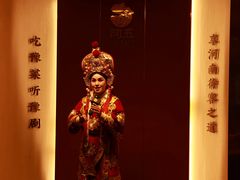-阿五黄河大鲤鱼(英协路店)