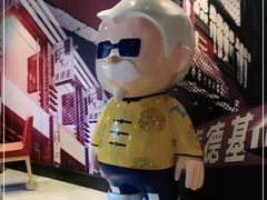 -肯德基(前门店)