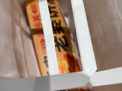 -味多美蛋糕(劲松京客隆店)