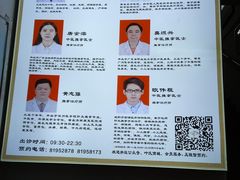 -叶氏水木堂盲人医疗按摩所