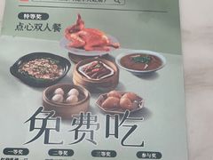 -稻香饭店(龙华天虹店)