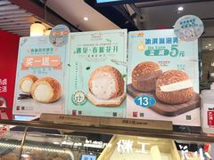 -西树泡芙(静安大悦城店)