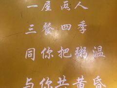 -成都失恋馆