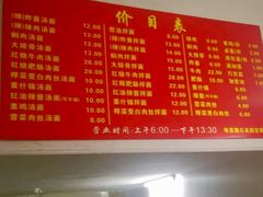 菜单-陀块头面馆(梅岭南路店)