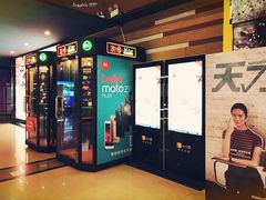 -SFC上影影城(成都科华IMAX店)