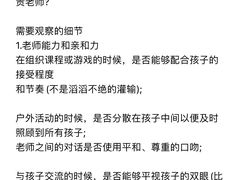 -美吉姆早教(高新中心)