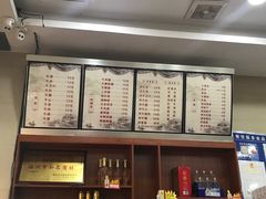 -老牌依强牛肉店(达道总店)