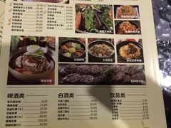 菜单-丰茂烤串(金泉美食宫店)