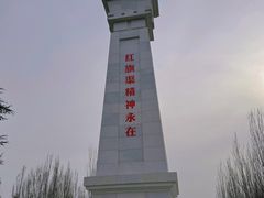 -红旗渠风景区