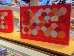 -好利来(北新桥店)