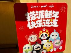 -海底捞火锅(苏宁生活广场店)