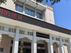 -齐齐哈尔市博物馆