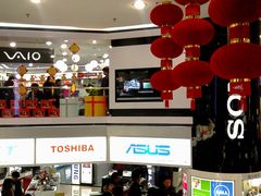 -太平洋数码广场