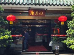 -侨美·唐荔园·40年地道粤菜