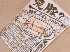 -千吉日本料理(日本一条街店)