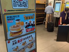 -麦当劳(上海虹桥站30B检票口楼上)