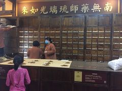 -正安中医(广渠店)