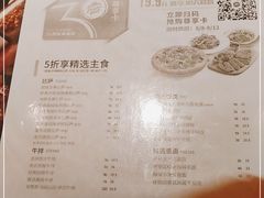 -必胜客(棠下店)