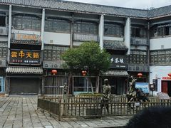 -南关石牌坊古镇